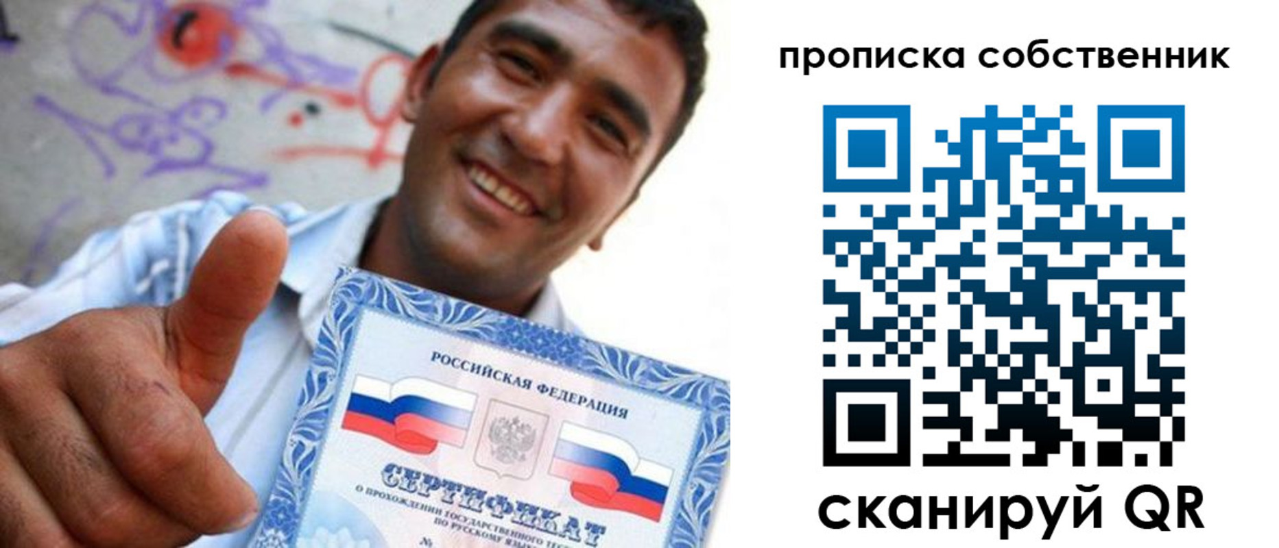 прописка поиск в Тутаеве