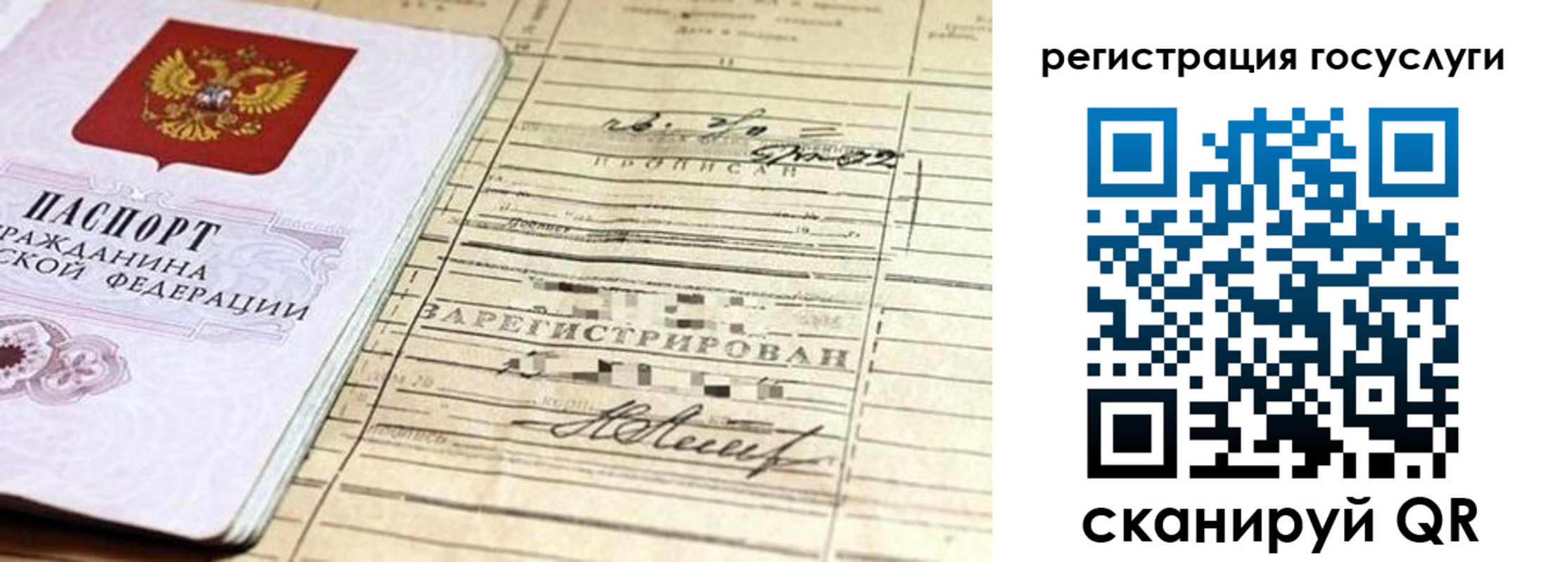 регистрация для школы в Тутаеве